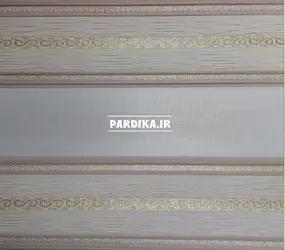 پرده زبرا _ طرح پلیسه_کرم طلایی S111