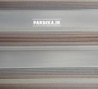پرده زبرا _ طرح پلیسه_ چندرنگ S901