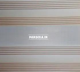 پرده زبرا _ طرح پلیسه_کرم روشن S148_03