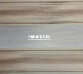 پرده زبرا _ طرح پلیسه_کرم،روشن S120_03