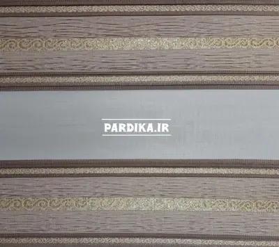 پرده زبرا _ طرح پلیسه_کرم سیر طلایی S112
